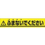 ステッカー つくし工房