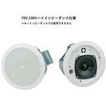 Control 24CT Micro Plus 天井埋込用 2-Wayフルレンジ