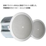 天井埋込用 2-Wayフルレンジ・スピーカー 2本セット JBL professional