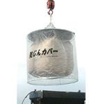 防塵カバー(粉塵飛散抑制カバー) 日本テクノ