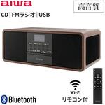 GAA4-SPU0001 aiwa スピーカーユニット 5W×4+20W CD FMラジオ Bluetooth USB aiwa(アイワ)