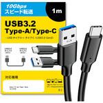 USB Type C ケーブル 1m 互換性あり USB 3.2 Gen 2 (USB 3.1) Anker Prime Power Bank 他 対応 スマホ タブレット PC デジカメ 充電 通信 転送 ケーブル メディアフューチャー