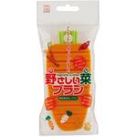 野さしい菜ブラシ にんじん型 小久保工業所