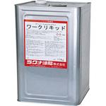 ワークリキッド ラクナ油脂