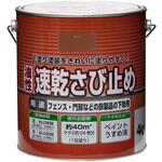 ニュー油性速乾さび止め ニッペホームプロダクツ