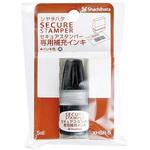 XHSR-5 セキュアスタンパー専用補充インキ シヤチハタ