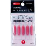 データーネームEX専用補充インキ 紫|XLR-GL-V|商品カタログ