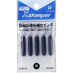 回転印 専用補充インキ シヤチハタ