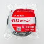 セロテープ(着色) ニチバン