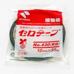 セロテープ(着色) ニチバン