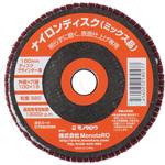 - ナイロンディスク ミックス品 モノタロウ 07560996