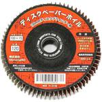 - 研磨ディスク ペーパーホイル モノタロウ 07561057