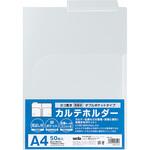 KRT-1313-00 カルテホルダー ダブルポケットヨコ セキセイ