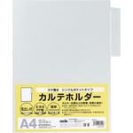KRT-1316-00 カルテホルダー シングルポケットタテ セキセイ