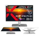 JN-IPS2152FHDR-C65W-FLD-T タッチパネル対応液晶ディスプレイ 21.5型/1920×1080/HDMI×1、USB-C×1/ホワイト/スピーカー有/2年保証 JAPANNEXT