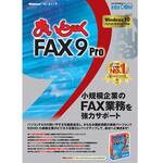 868335 まいと～く FAX 9 Pro+OCX モデムパック(USB変換ケーブル付き)-NP2 インターコム