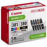 キヤノン純正インク プリンタ型番:PIXUS TR9530 【通販 キヤノン純正インク プリンタ型番:PIXUS TR9530 【通販