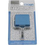 CR-MG055-BL マグネットハンガー 青 クラウン(事務用品)
