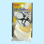 スペアパーツ くわえ部樹脂 IPS PLIERS(旧五十嵐プライヤー)
