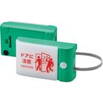 扉につけるお知らせライト(有線タイプ) キングジム
