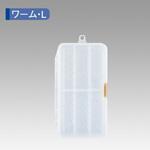 SFC ワーム・L 明邦化学