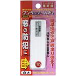 PBワンタッチシマリ WAKI