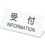 CR-UK3 受付表示板 クラウン(事務用品)