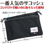 サコッシュショルダーバッグ 三笠商事