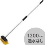 - 洗車ブラシセット トラック用 モノタロウ 07675897