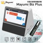 対面式音声翻訳機MayumiBizPlus さくらネット