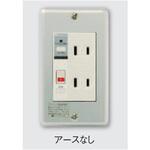 プレトラックコンセント(アルミプレート・簡易耐火枠付) PTCA   スタンダード 河村電器産業