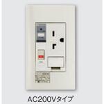 プレトラックコンセント(樹脂プレート・簡易耐火枠付) PTCL   エアコン用 200Vタイプ 河村電器産業