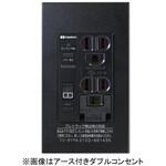 プレトラックコンセント スクエア(樹脂プレート・簡易耐火枠付) PTC   ブラック スタンダード 河村電器産業