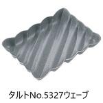 アルブリット焼型 タイガークラウン