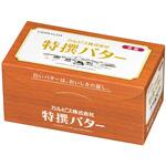 [冷蔵] 特撰バター (有塩) カルピス