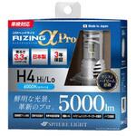 SLRPH4A060 スフィアLED ライジングアルファPRO SLRPH4A060 SPHERELIGHT(スフィアライト)