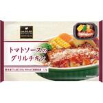 [冷凍]トマトソースのグリルチキン 阪急デリカアイ