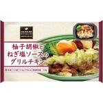 [冷凍]柚子胡椒とねぎ塩ソースのグリルチキン 阪急デリカアイ
