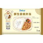 [冷凍]Delcy 豚生姜焼弁当 Delcy