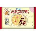 [冷凍]Delcy えびピラフ&コクと旨味のチーズデミグラスハンバーグ Delcy