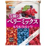 [冷凍]Delcy 3種のベリーミックスもりもりパック Delcy