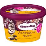 [冷凍]ハーゲンダッツジャパン ミニカップ バニラチョコレートサンデー ハーゲンダッツ