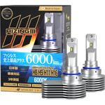 SLRZH11060 ライジング3 H8/H9/H11/H16 SLRZH11060 SPHERELIGHT(スフィアライト)