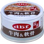 1102 牛肉&軟骨 d.b.f