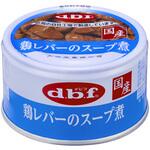 1110 鶏レバーのスープ煮 d.b.f
