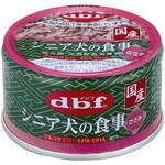 1124 シニア犬の食事 ささみ d.b.f