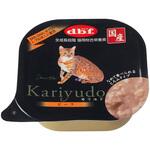 1450 Kariyudo(カリユド) ビーフ d.b.f