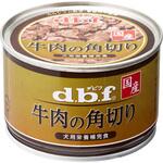 1500 牛肉の角切り d.b.f