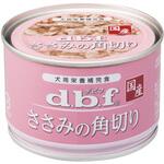1506 ささみの角切り d.b.f