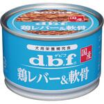 1542 鶏レバー&軟骨 d.b.f